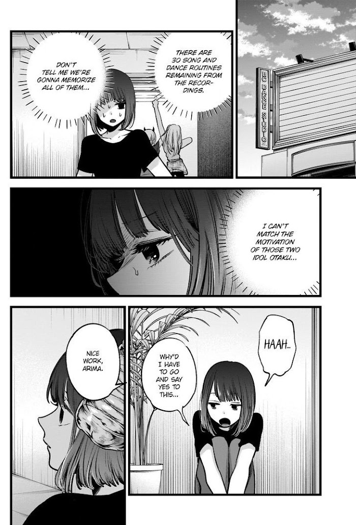 Oshi No Idol Ga Tonari No Heya Ni Hikkoshite Kita Chapter 33 #14