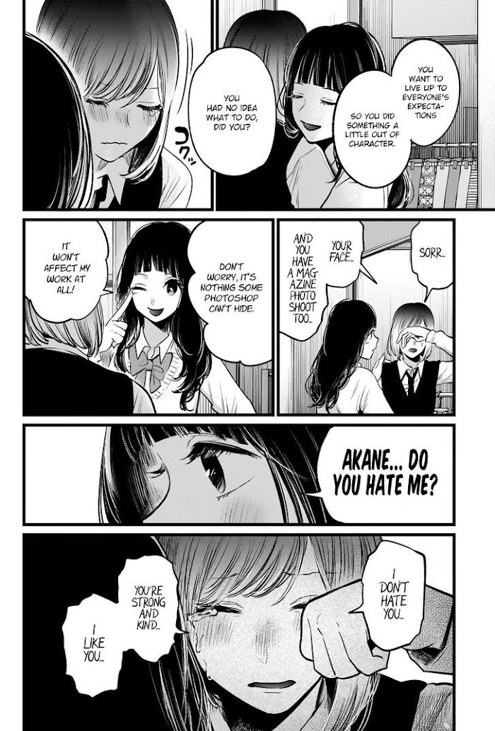 Oshi No Idol Ga Tonari No Heya Ni Hikkoshite Kita Chapter 24 #17