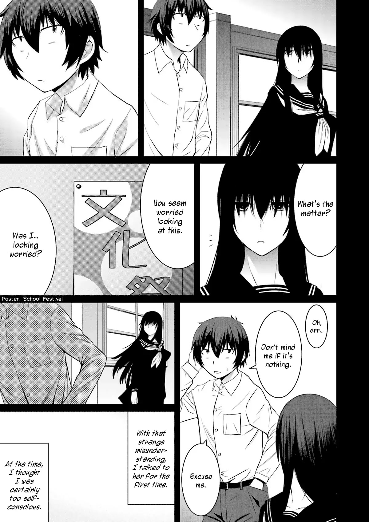 Kuro-Senpai To Kuroyashiki No Yami Ni Mayowanai Chapter 4 #5