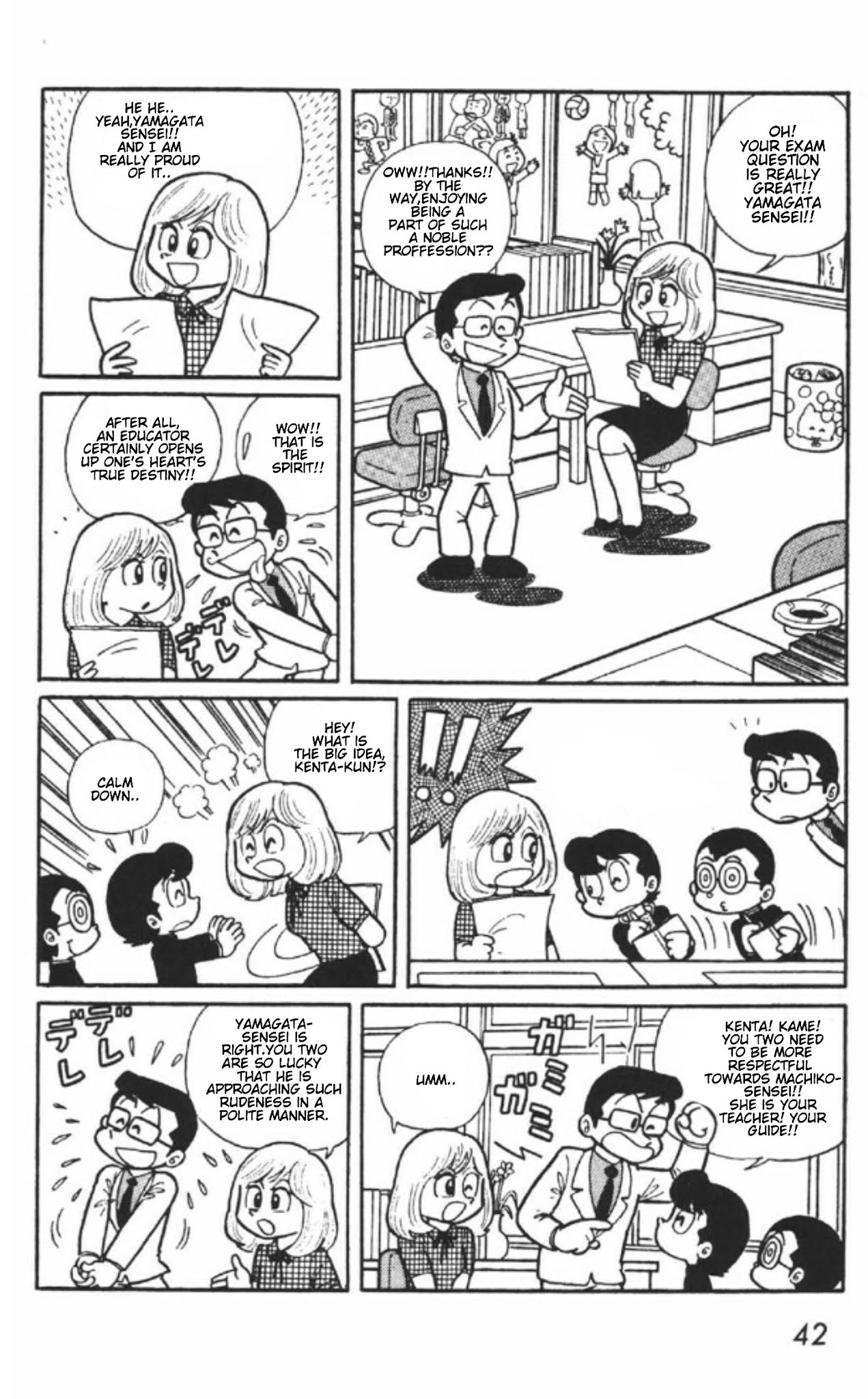 Maicching Machiko-Sensei Chapter 2 #4