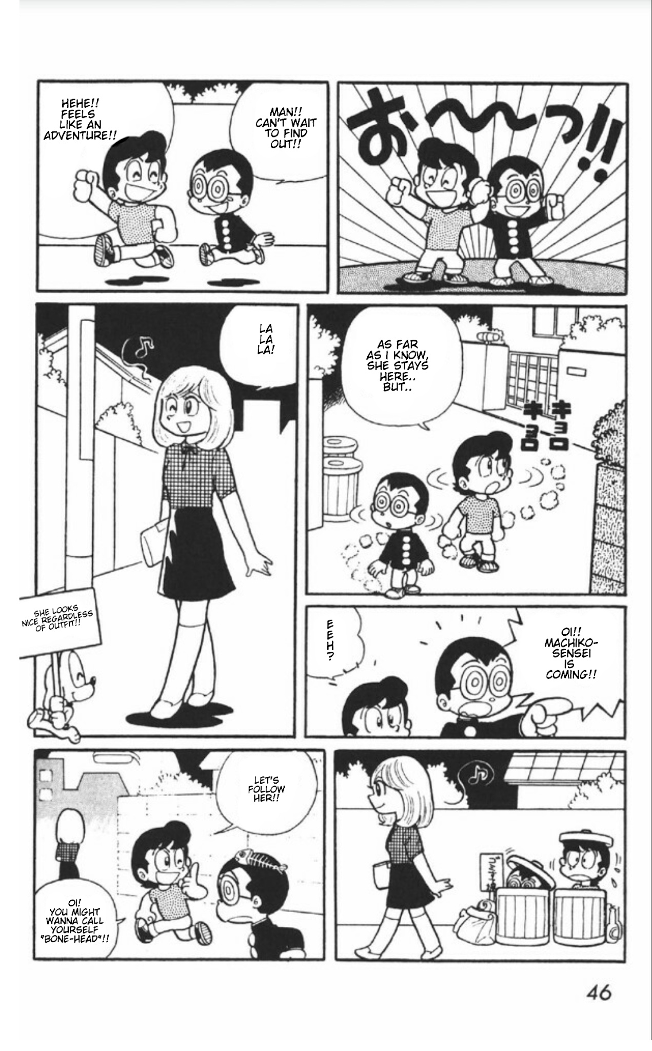 Maicching Machiko-Sensei Chapter 2 #8