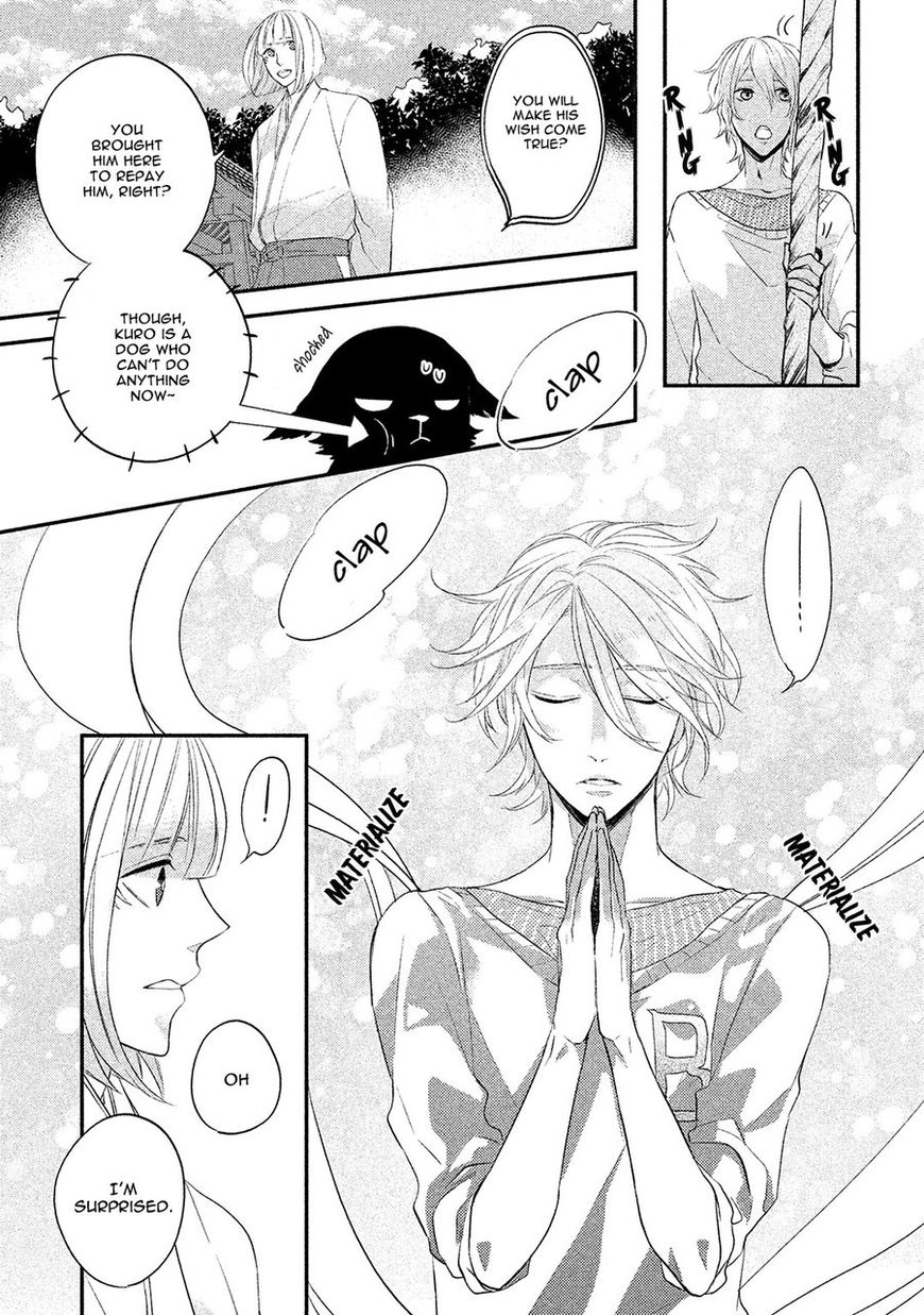 Kamisama X Oresama X Oyomesama Chapter 4 #15