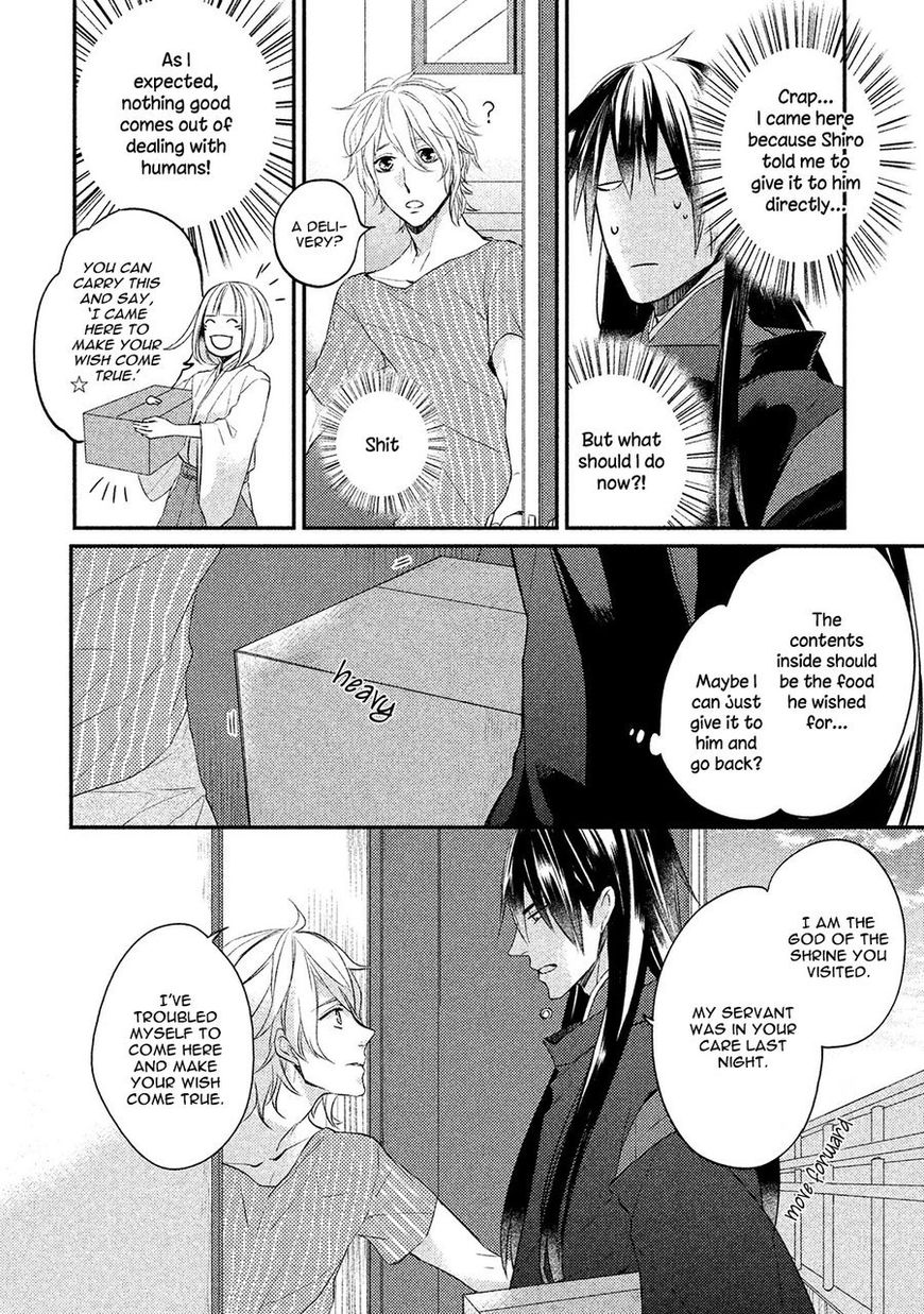 Kamisama X Oresama X Oyomesama Chapter 4 #18