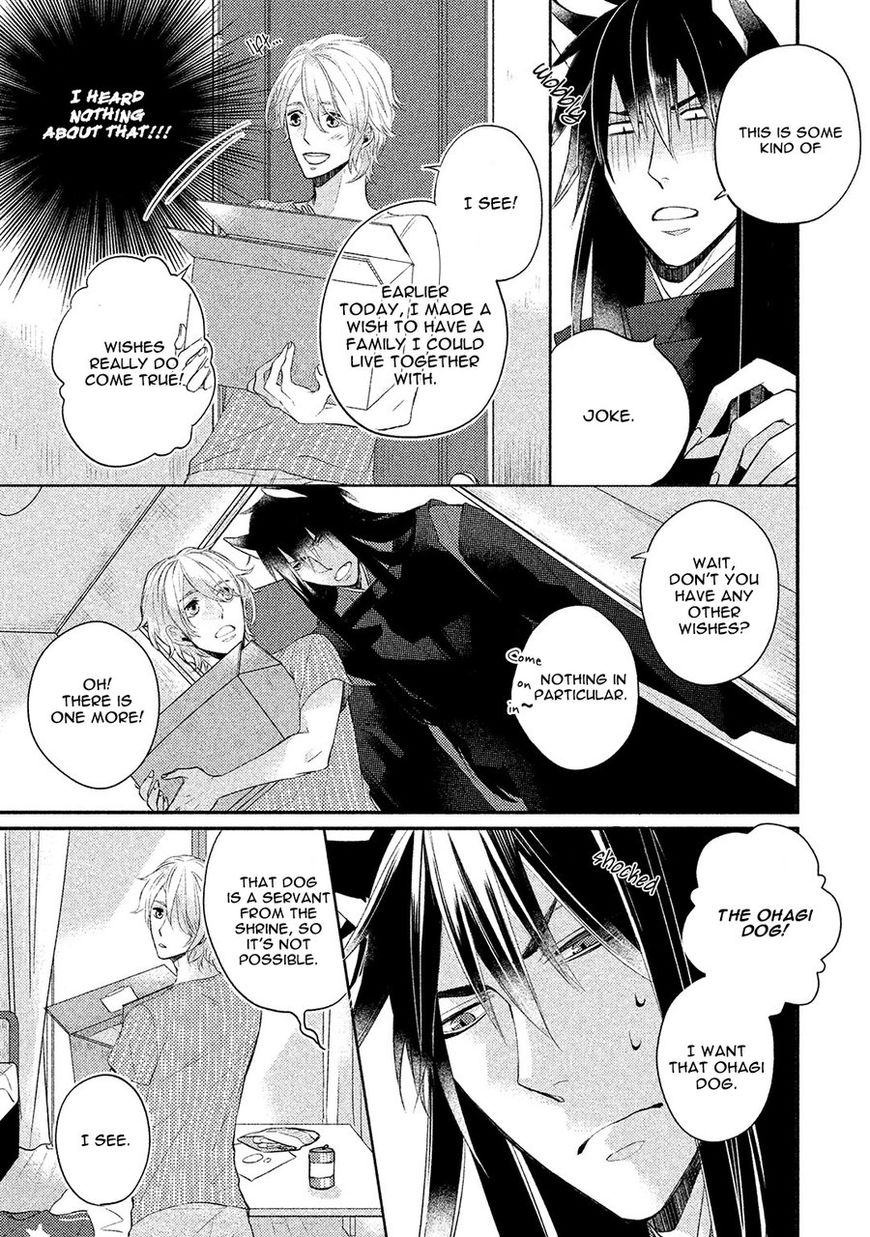 Kamisama X Oresama X Oyomesama Chapter 4 #22