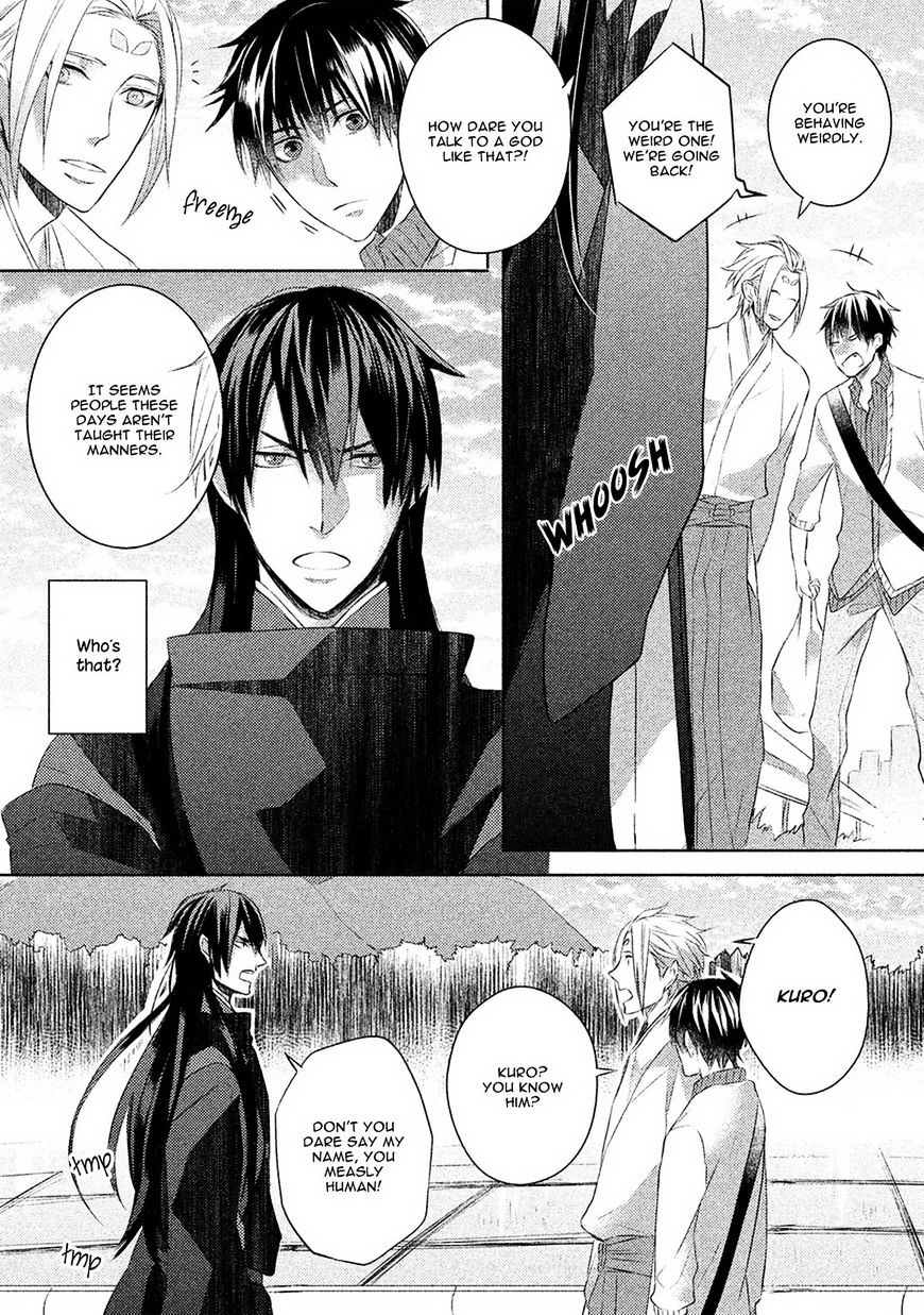 Kamisama X Oresama X Oyomesama Chapter 2 #34