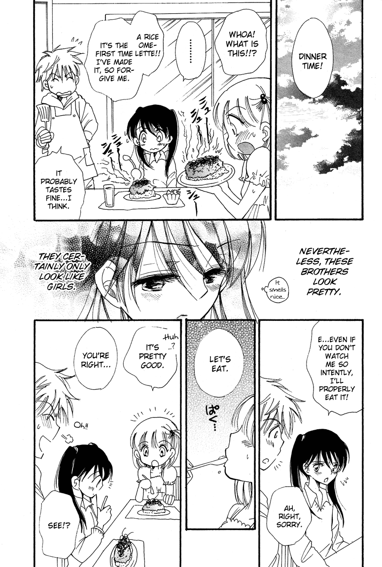 Dousei Chuu!! Chapter 1 #8