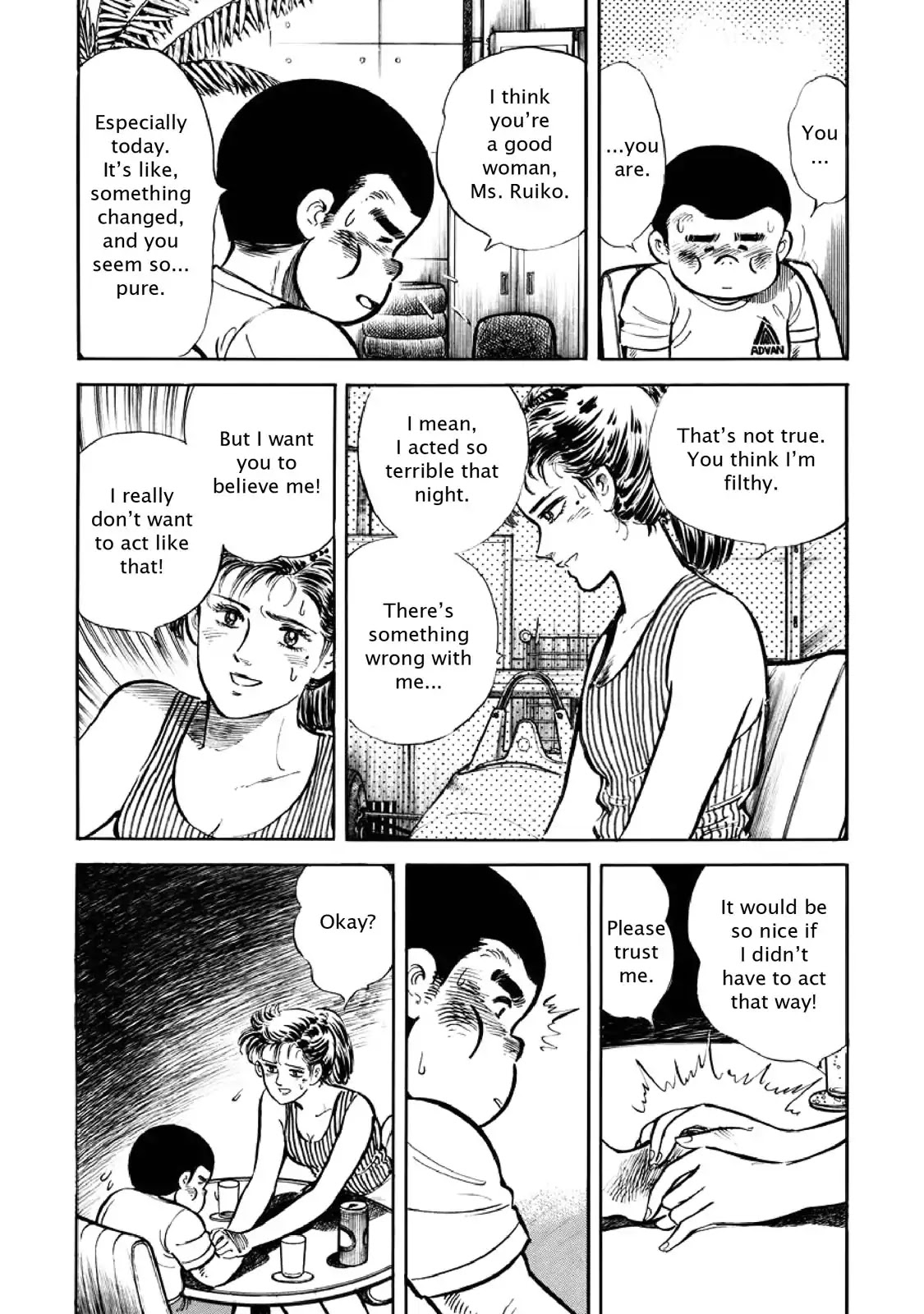 F (Noboru Rokuda) Chapter 12 #15
