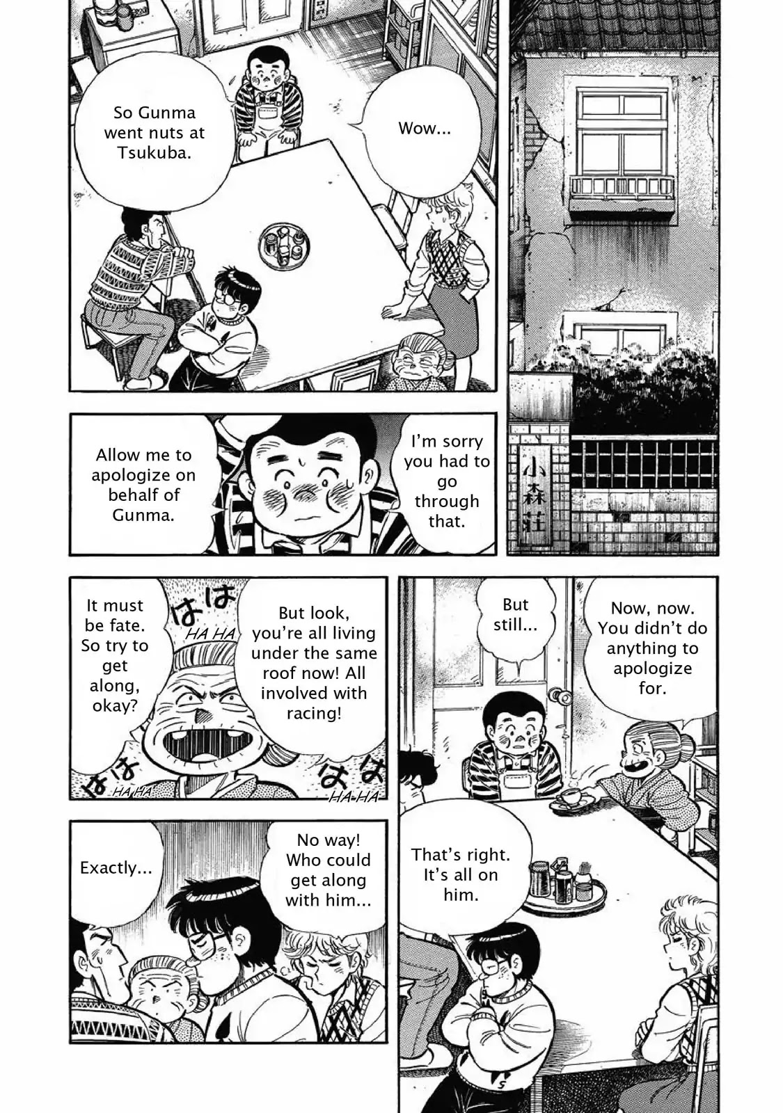 F (Noboru Rokuda) Chapter 10 #11