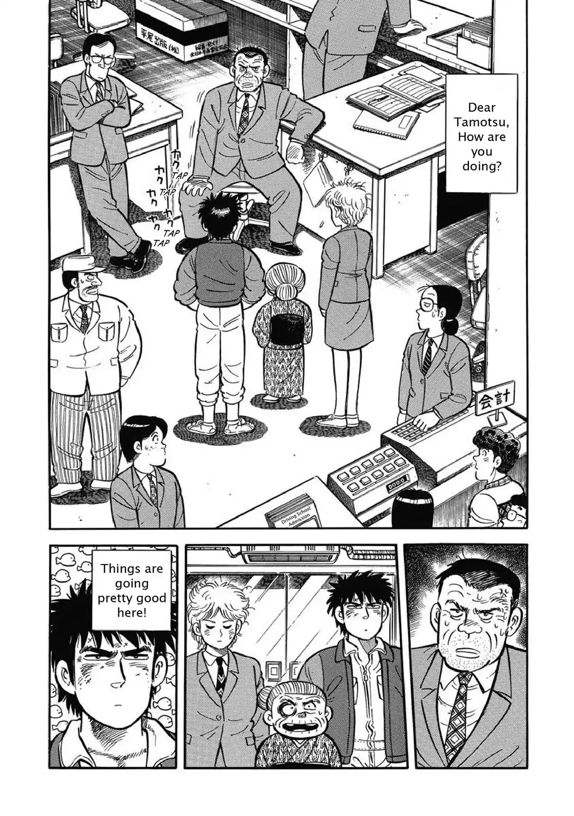 F (Noboru Rokuda) Chapter 9 #2