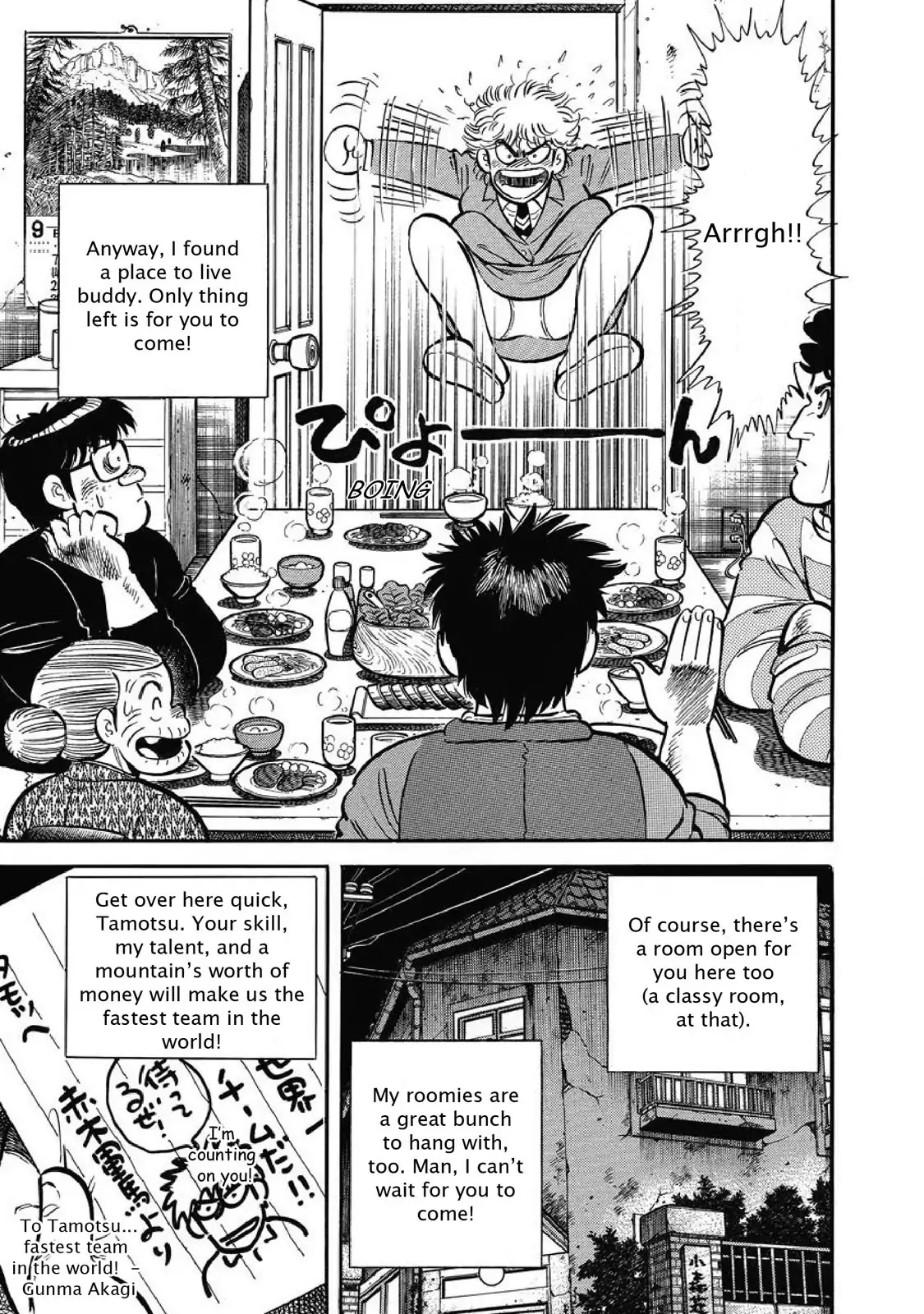 F (Noboru Rokuda) Chapter 9 #8