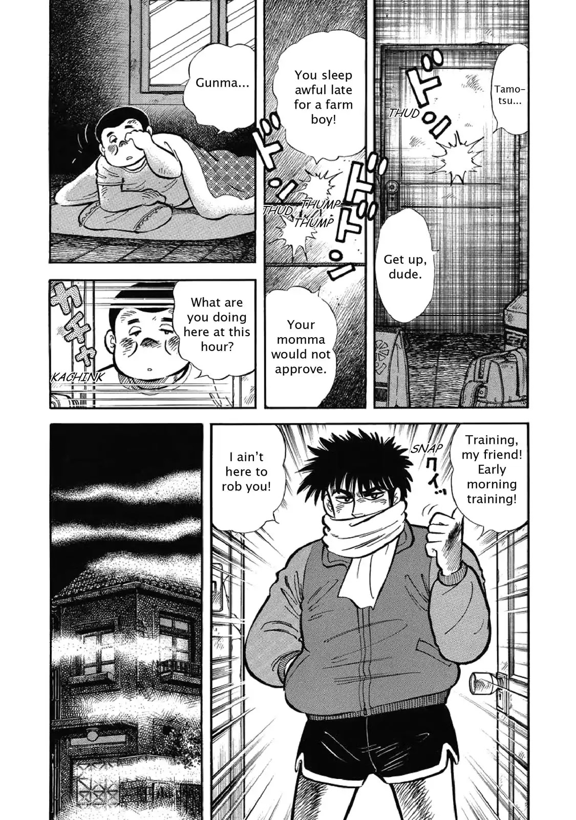 F (Noboru Rokuda) Chapter 11 #3