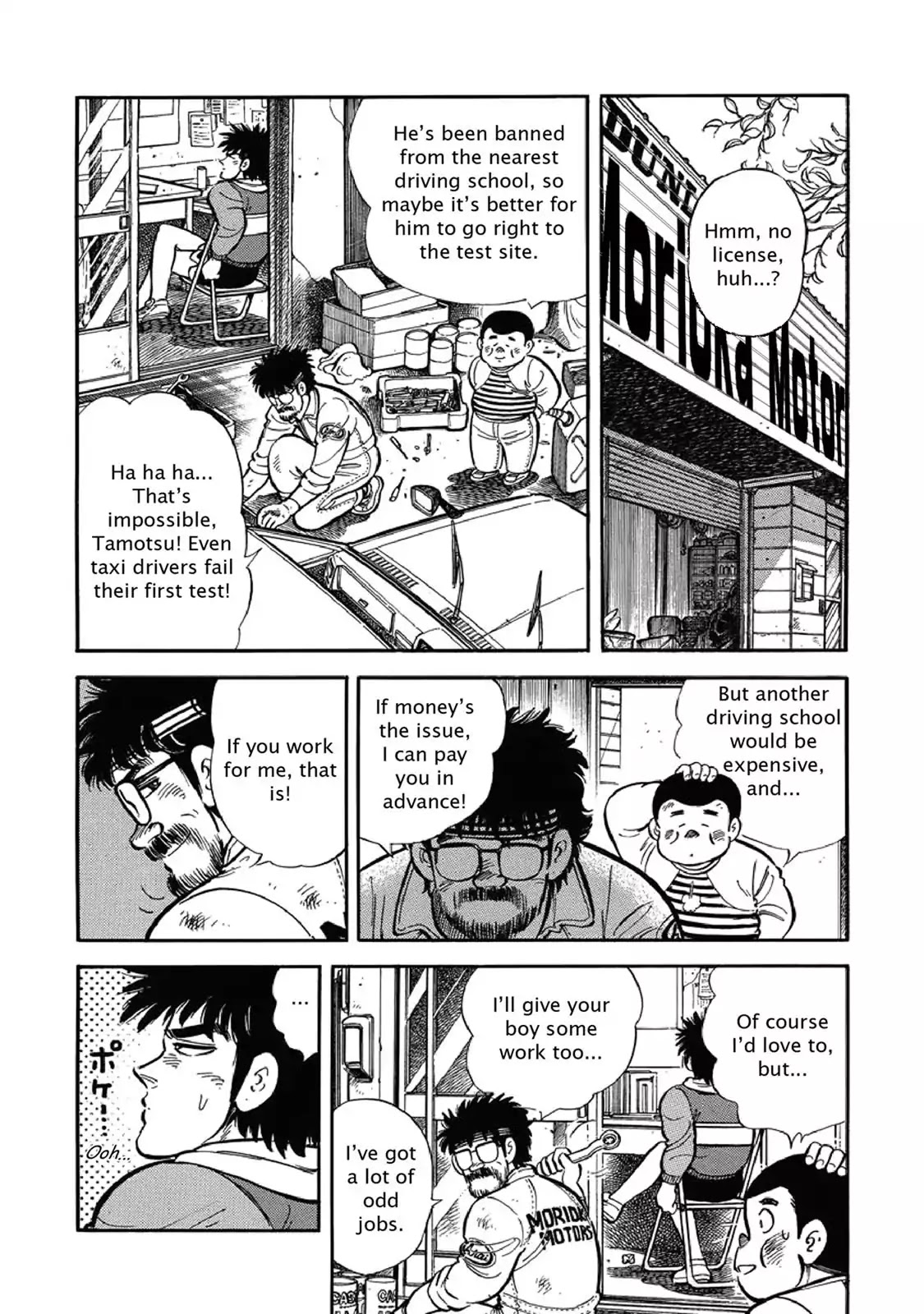 F (Noboru Rokuda) Chapter 11 #8