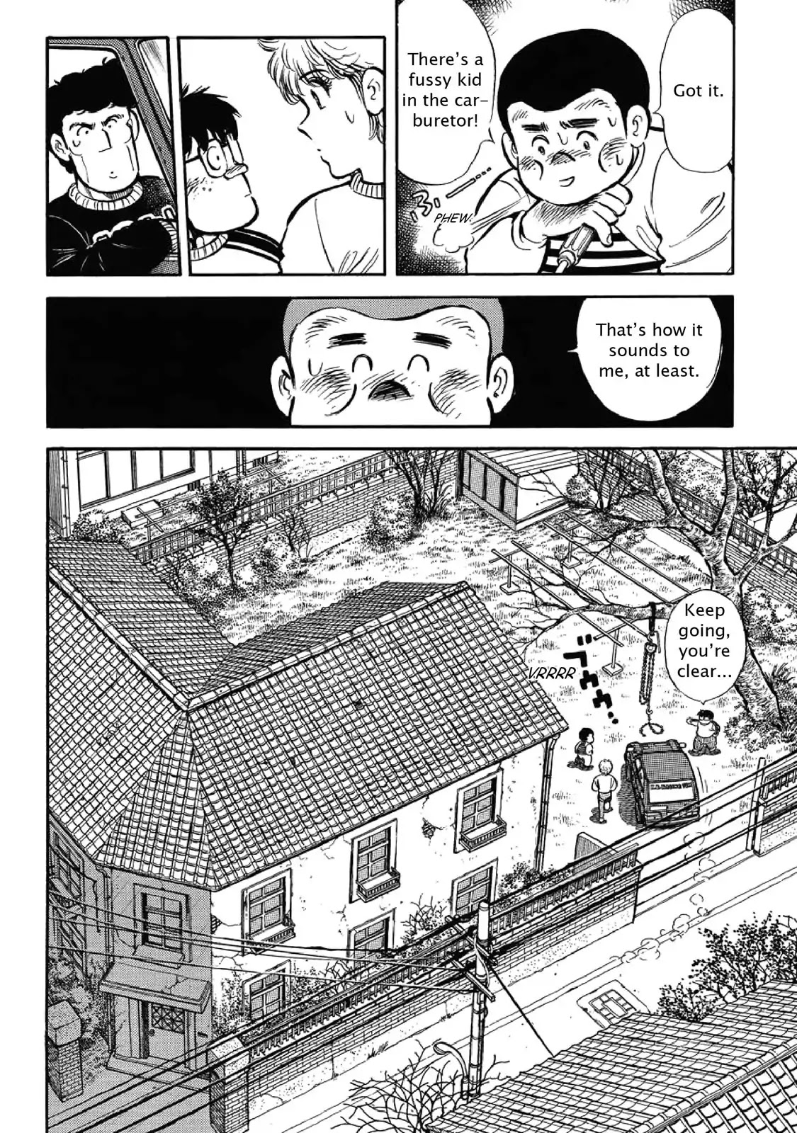 F (Noboru Rokuda) Chapter 11 #14