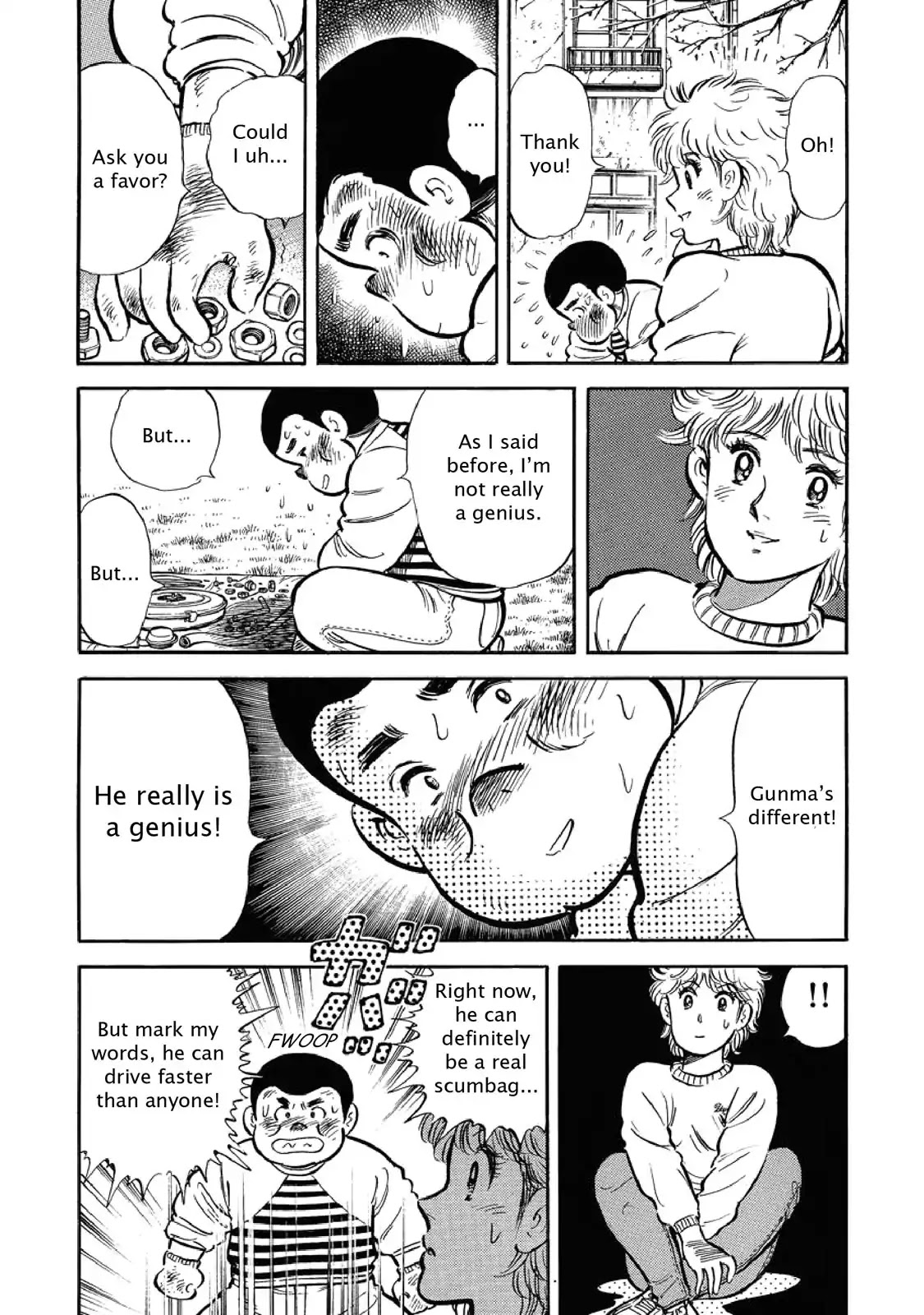 F (Noboru Rokuda) Chapter 11 #17