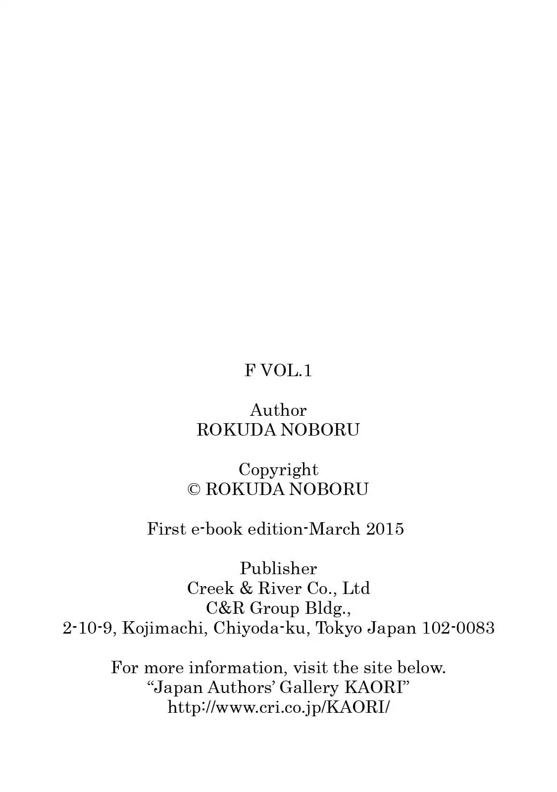 F (Noboru Rokuda) Chapter 11 #21
