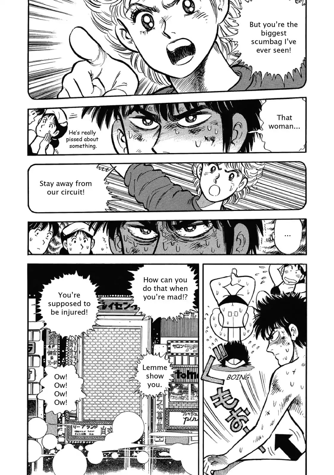 F (Noboru Rokuda) Chapter 7 #4