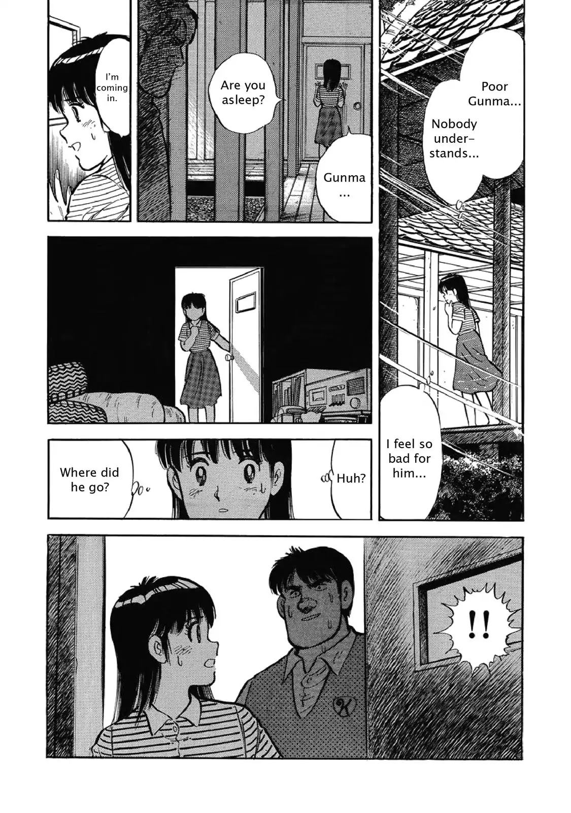 F (Noboru Rokuda) Chapter 5 #16