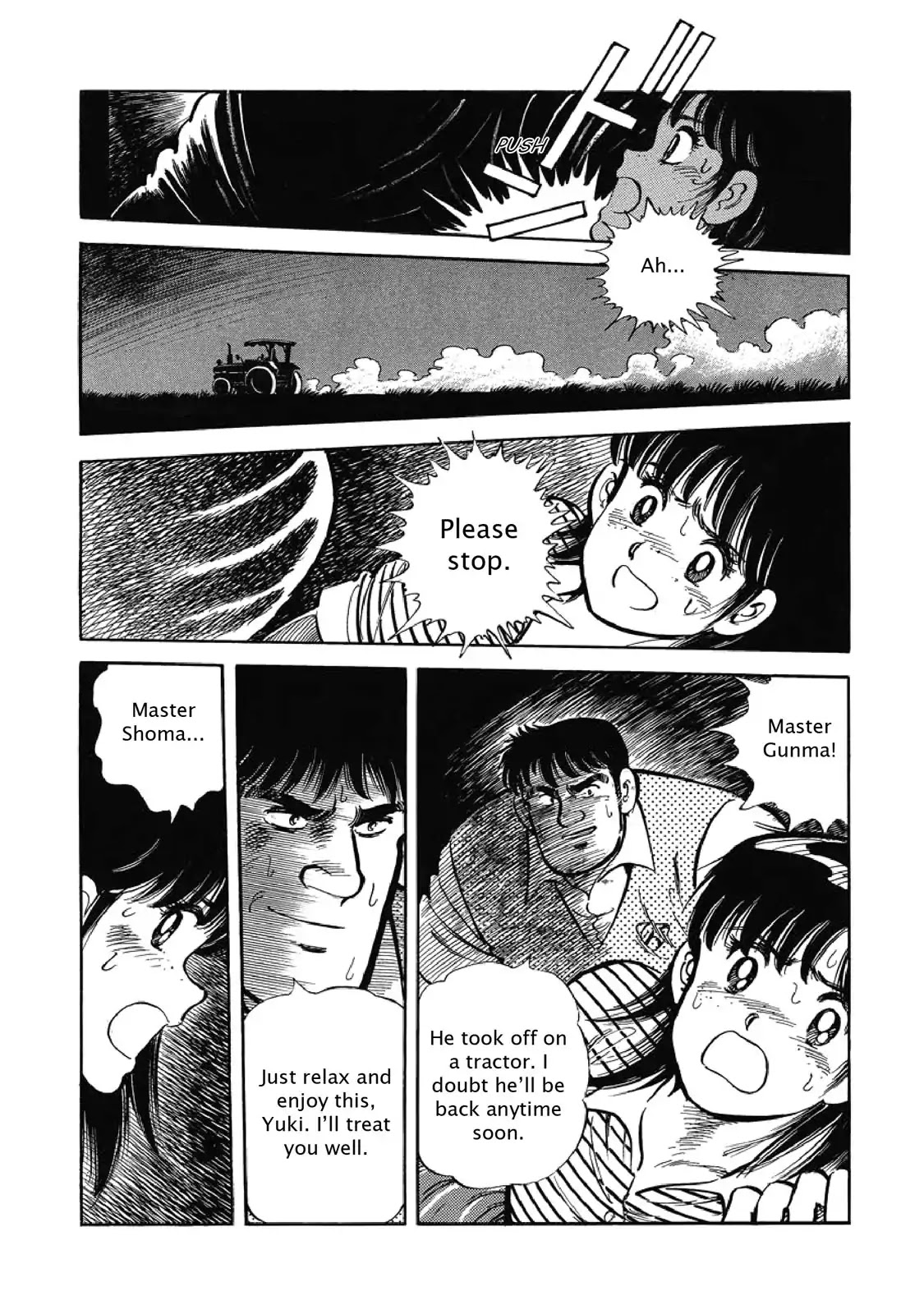 F (Noboru Rokuda) Chapter 5 #17