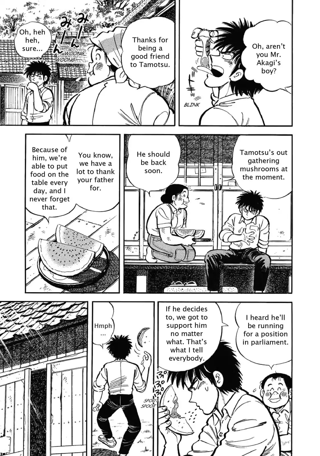 F (Noboru Rokuda) Chapter 3 #2