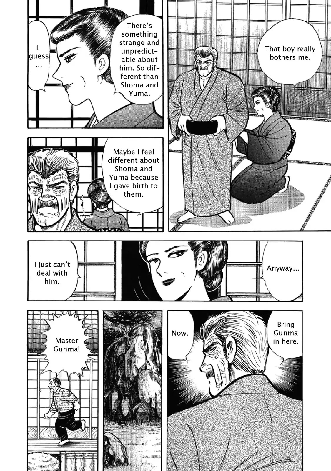 F (Noboru Rokuda) Chapter 2 #6