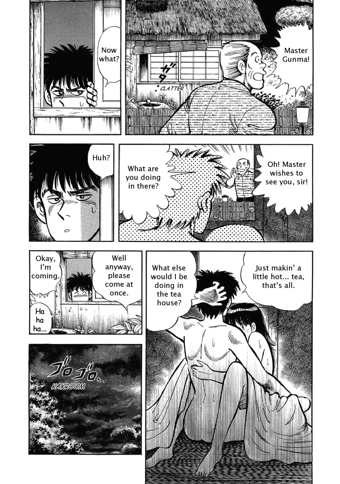 F (Noboru Rokuda) Chapter 2 #7