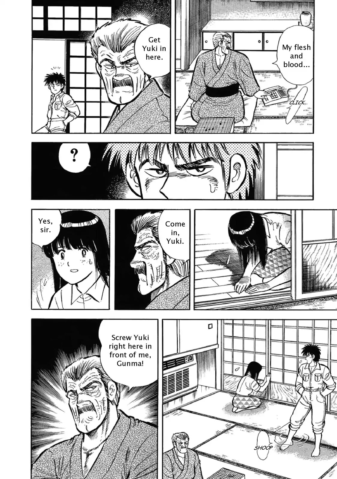 F (Noboru Rokuda) Chapter 2 #9