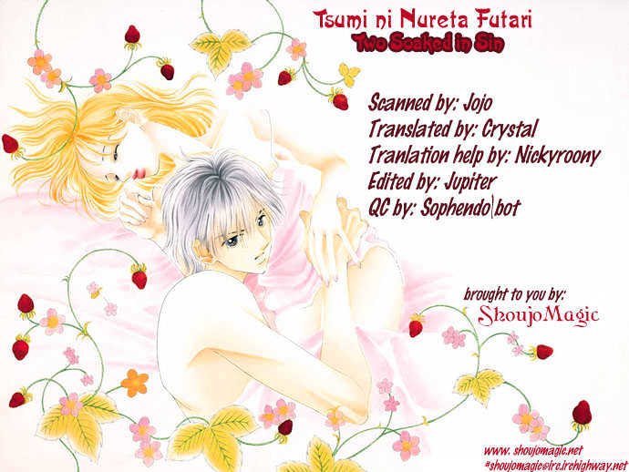 Tsumi Ni Nureta Futari Chapter 32 #2