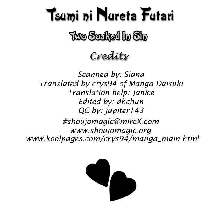 Tsumi Ni Nureta Futari Chapter 11 #3