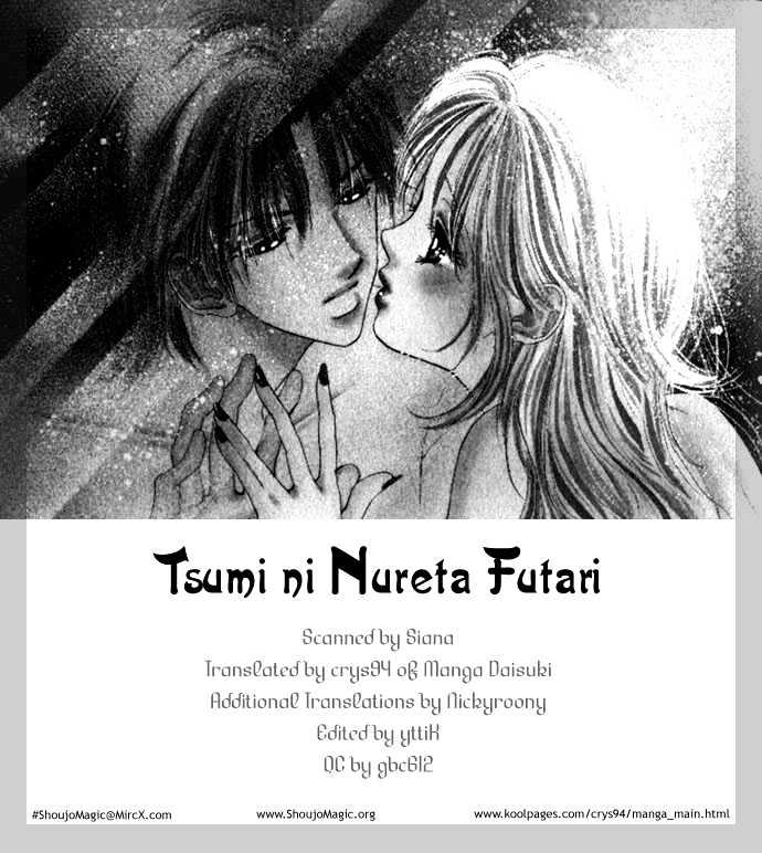 Tsumi Ni Nureta Futari Chapter 5 #2