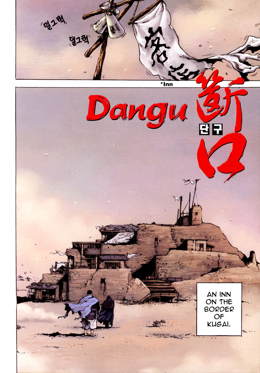 Dangu Chapter 1 #4