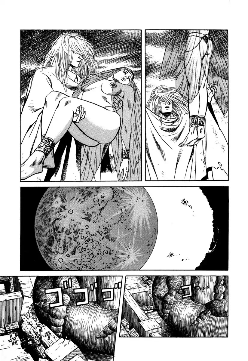Godo (Noboru Miyama) Chapter 20 #11