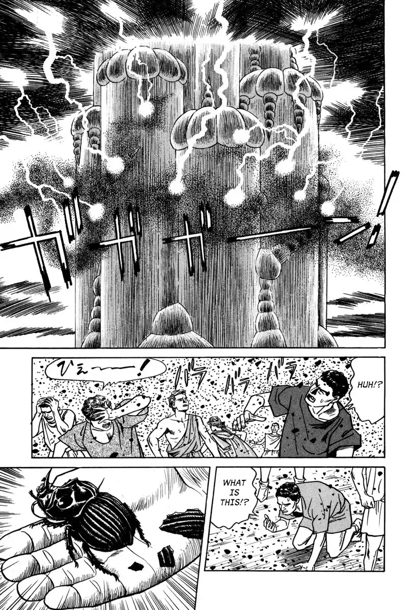 Godo (Noboru Miyama) Chapter 19 #9