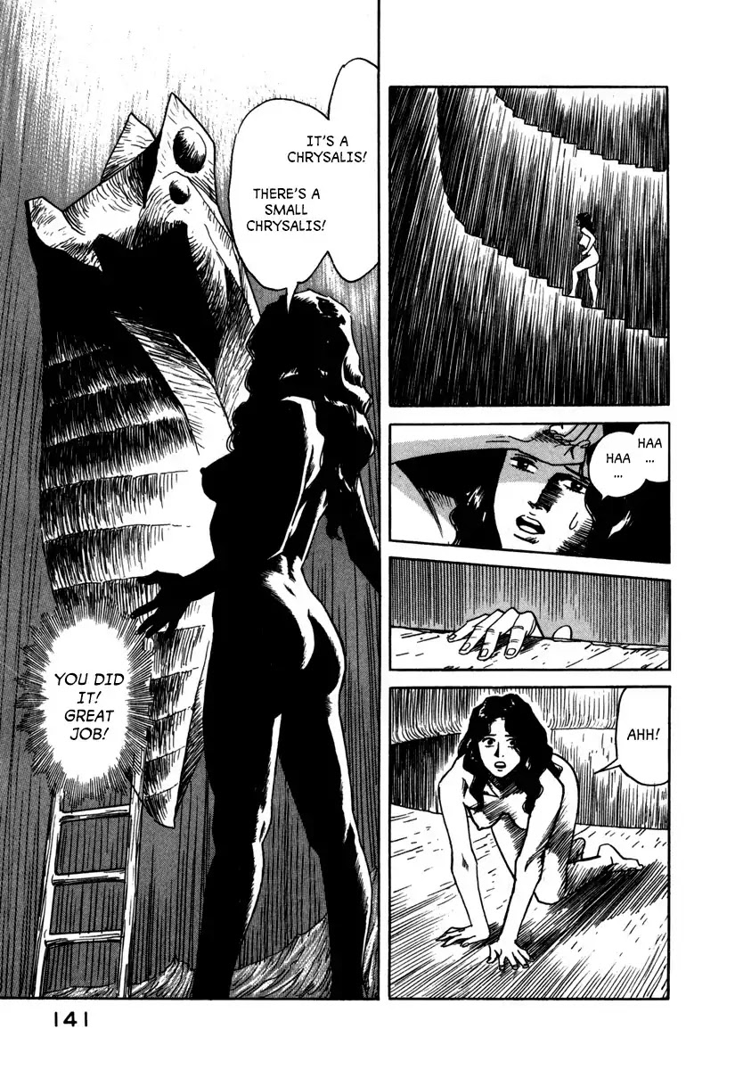 Godo (Noboru Miyama) Chapter 19 #13