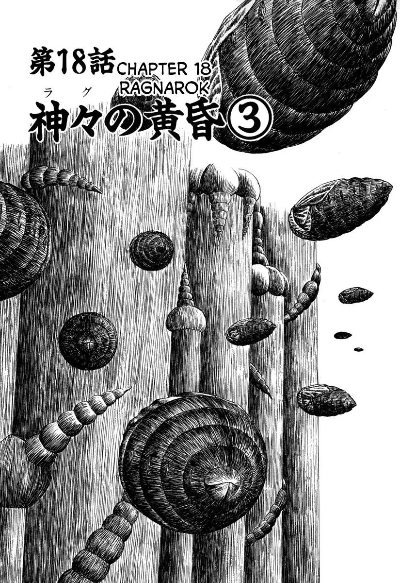 Godo (Noboru Miyama) Chapter 18 #1