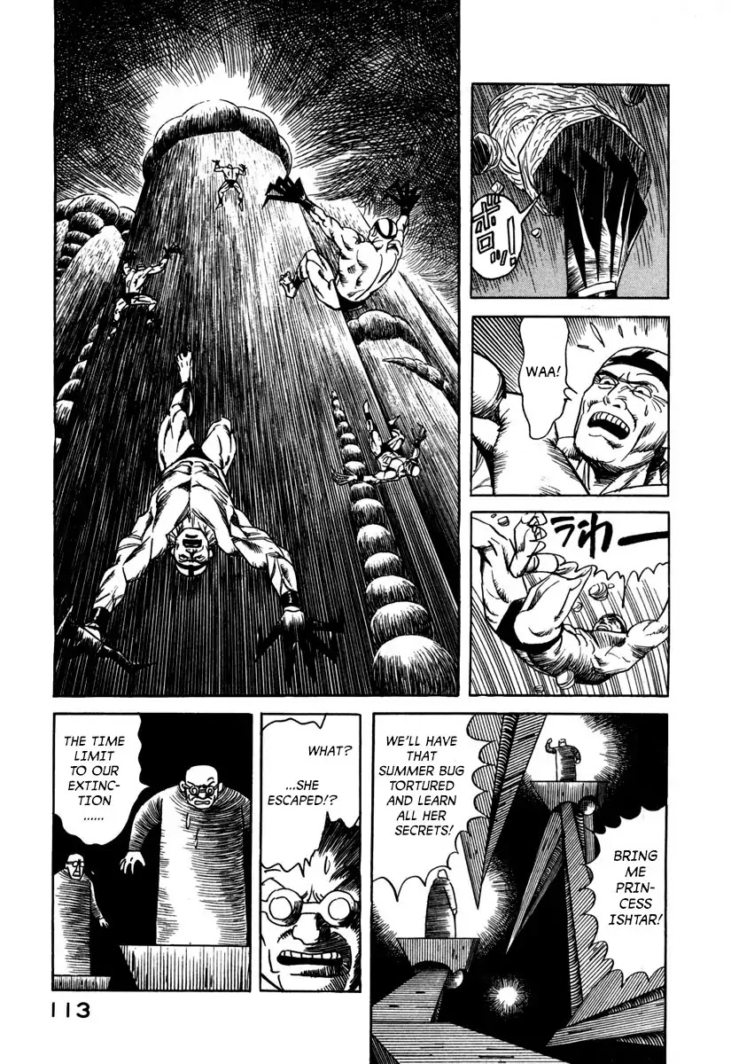 Godo (Noboru Miyama) Chapter 18 #3