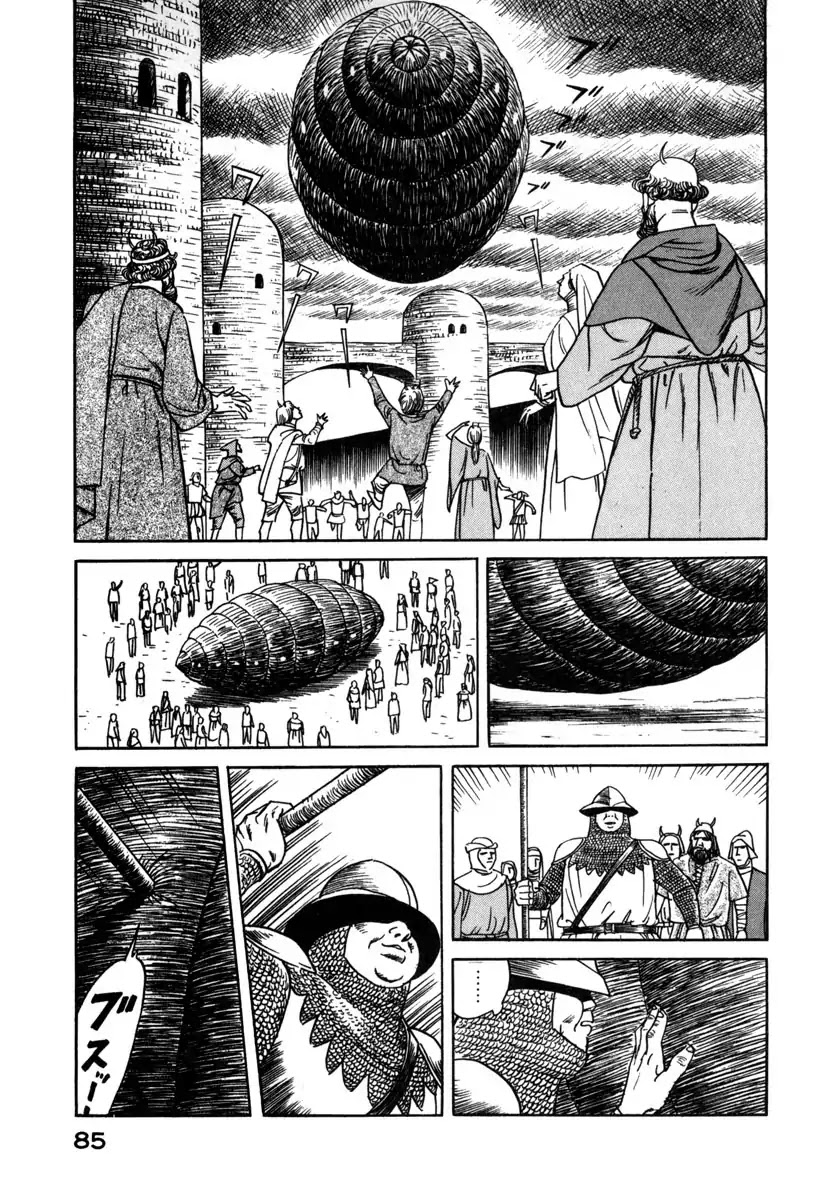 Godo (Noboru Miyama) Chapter 16 #11