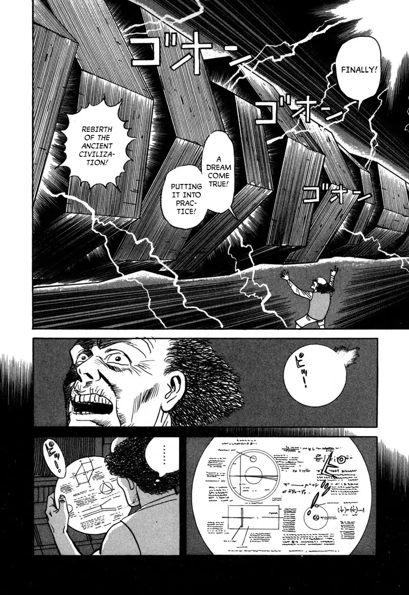 Godo (Noboru Miyama) Chapter 15 #4