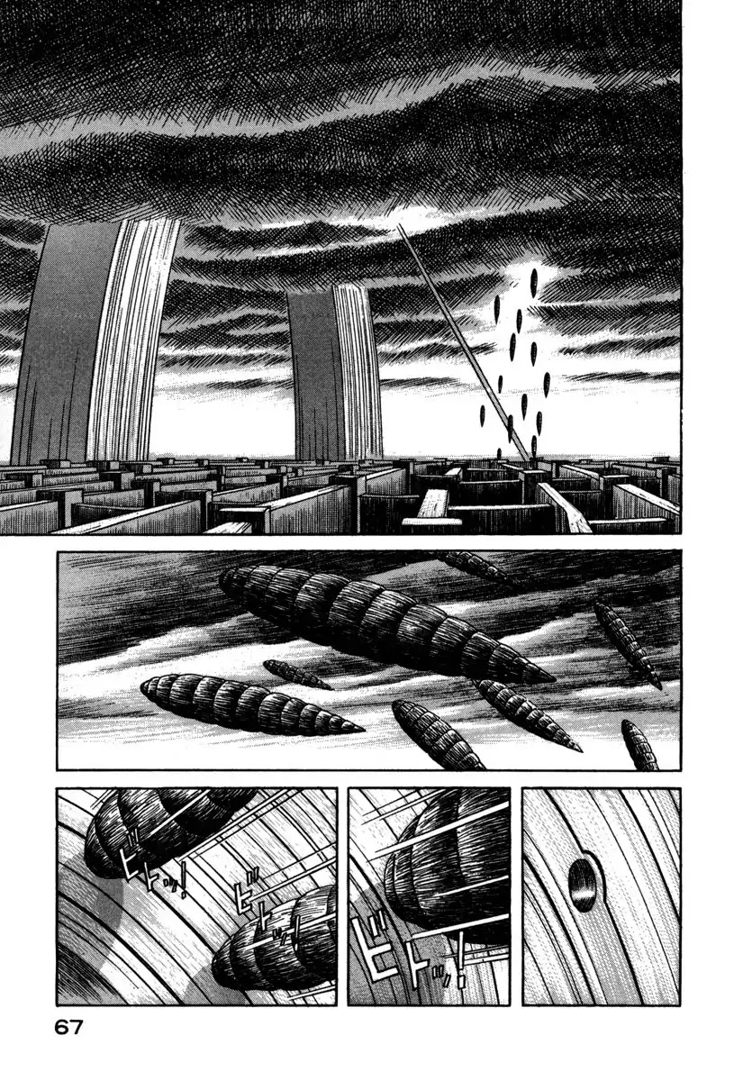 Godo (Noboru Miyama) Chapter 15 #11