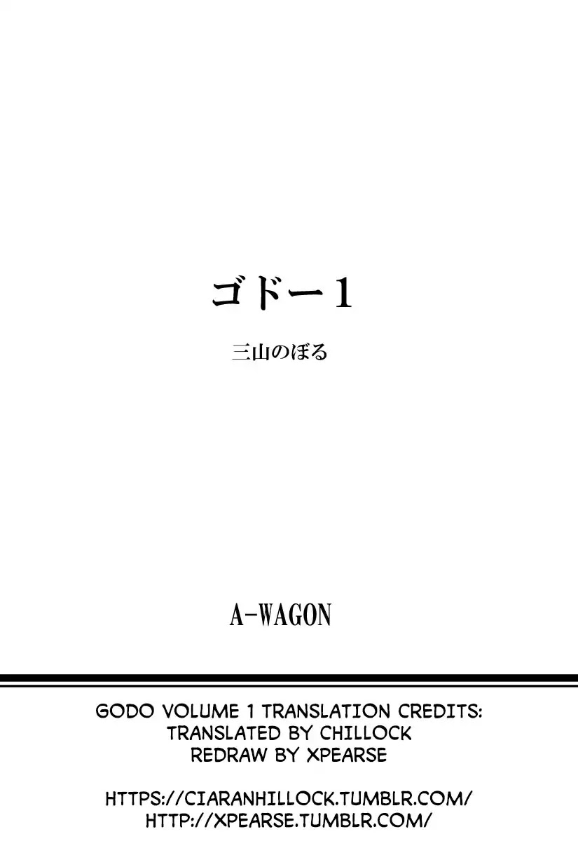 Godo (Noboru Miyama) Chapter 11 #18