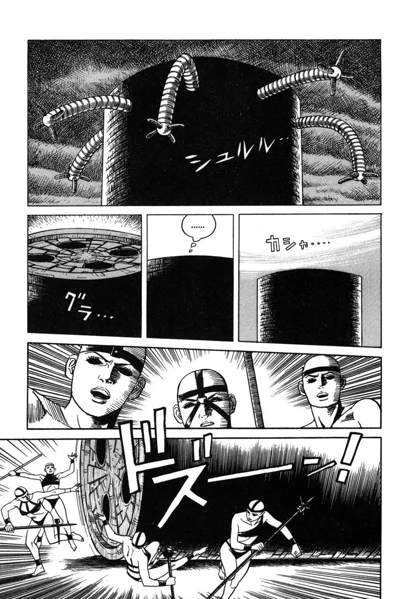 Godo (Noboru Miyama) Chapter 10 #1