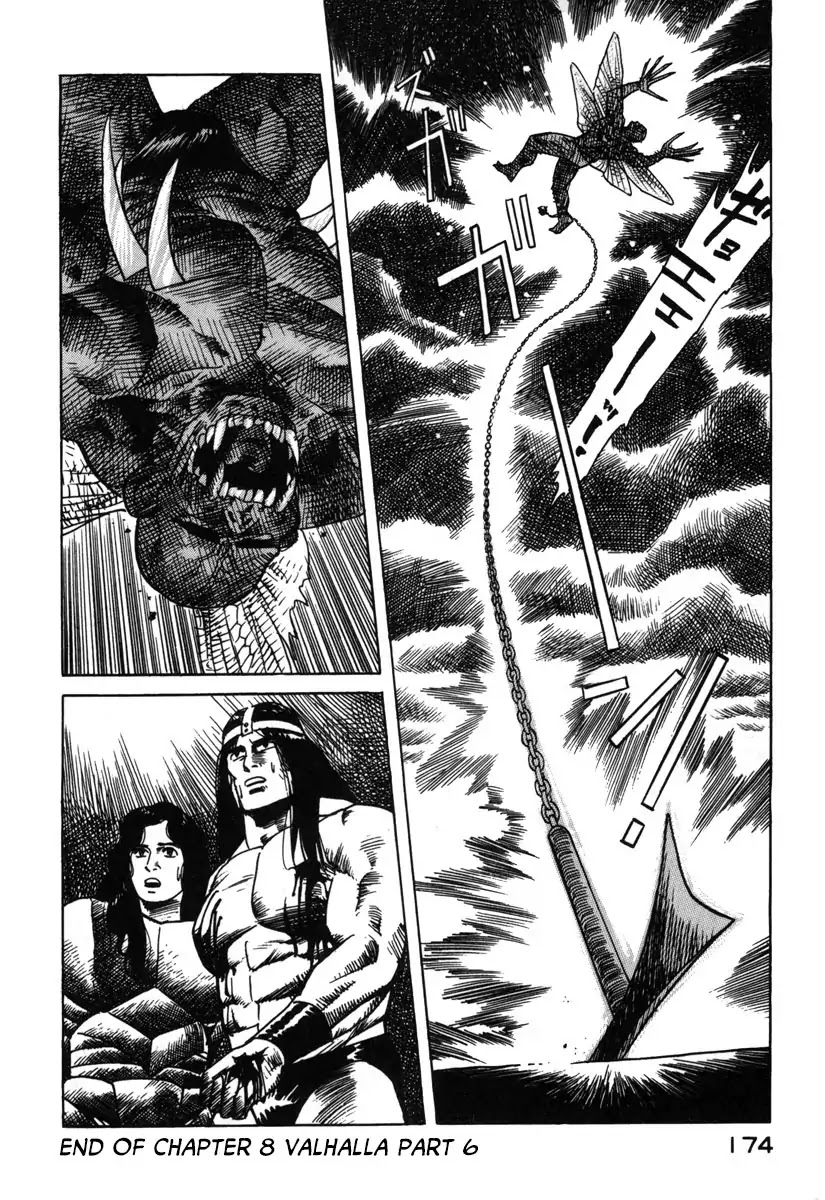 Godo (Noboru Miyama) Chapter 8 #20