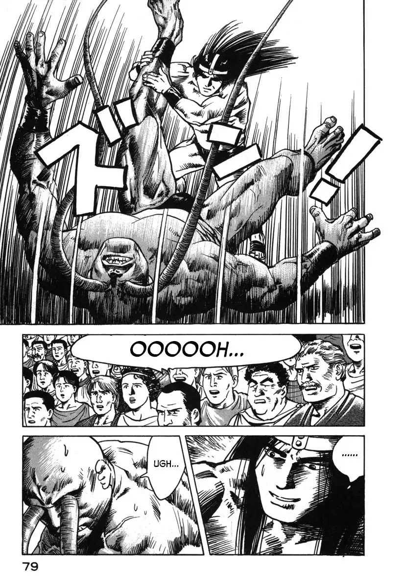 Godo (Noboru Miyama) Chapter 4 #5