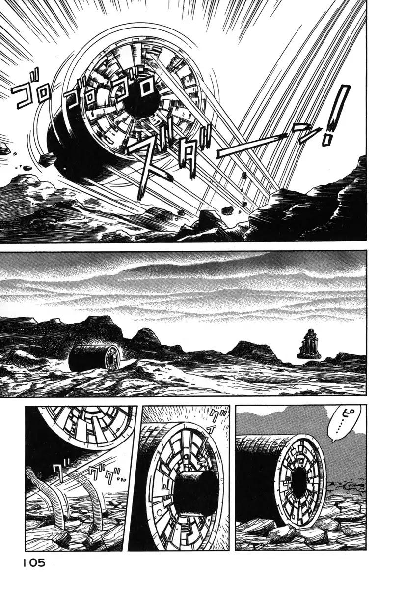 Godo (Noboru Miyama) Chapter 5 #11