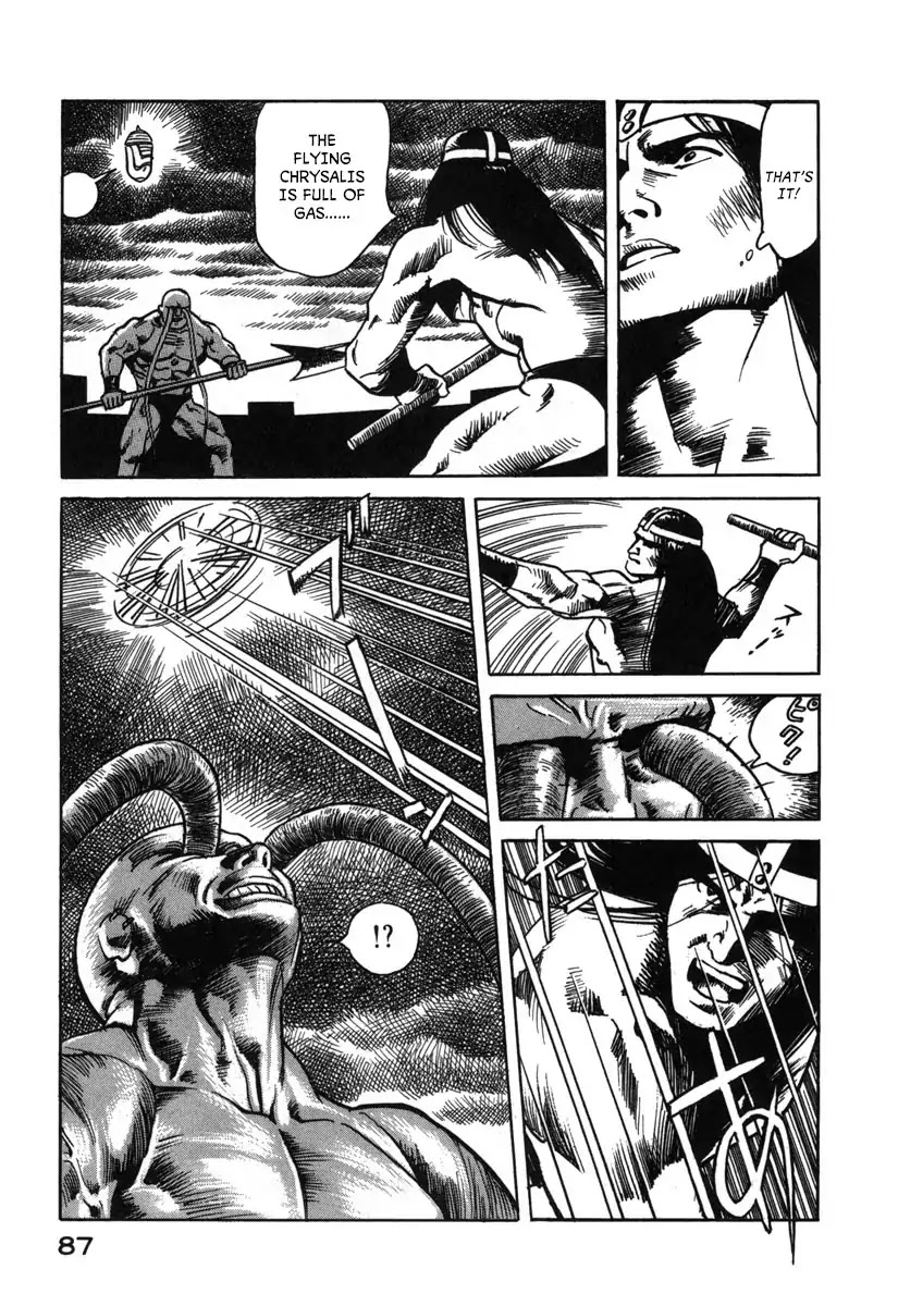 Godo (Noboru Miyama) Chapter 4 #13