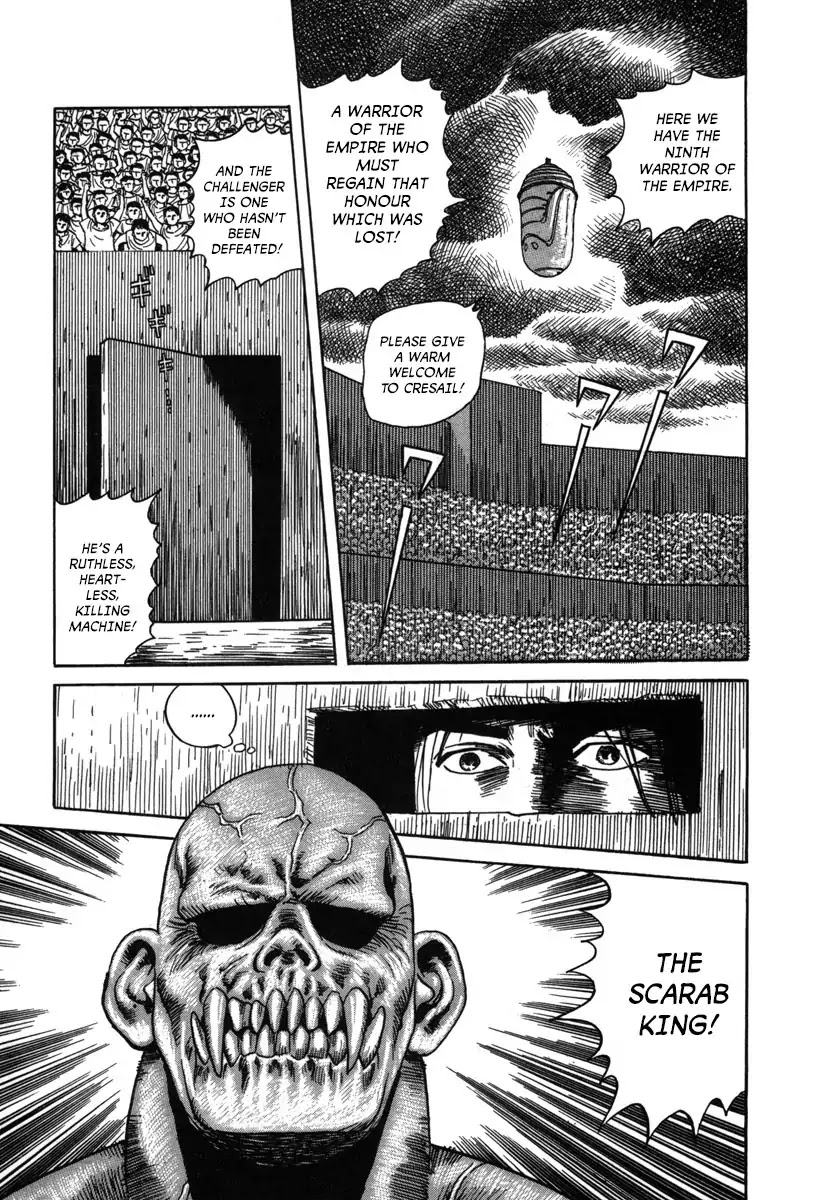 Godo (Noboru Miyama) Chapter 5 #17