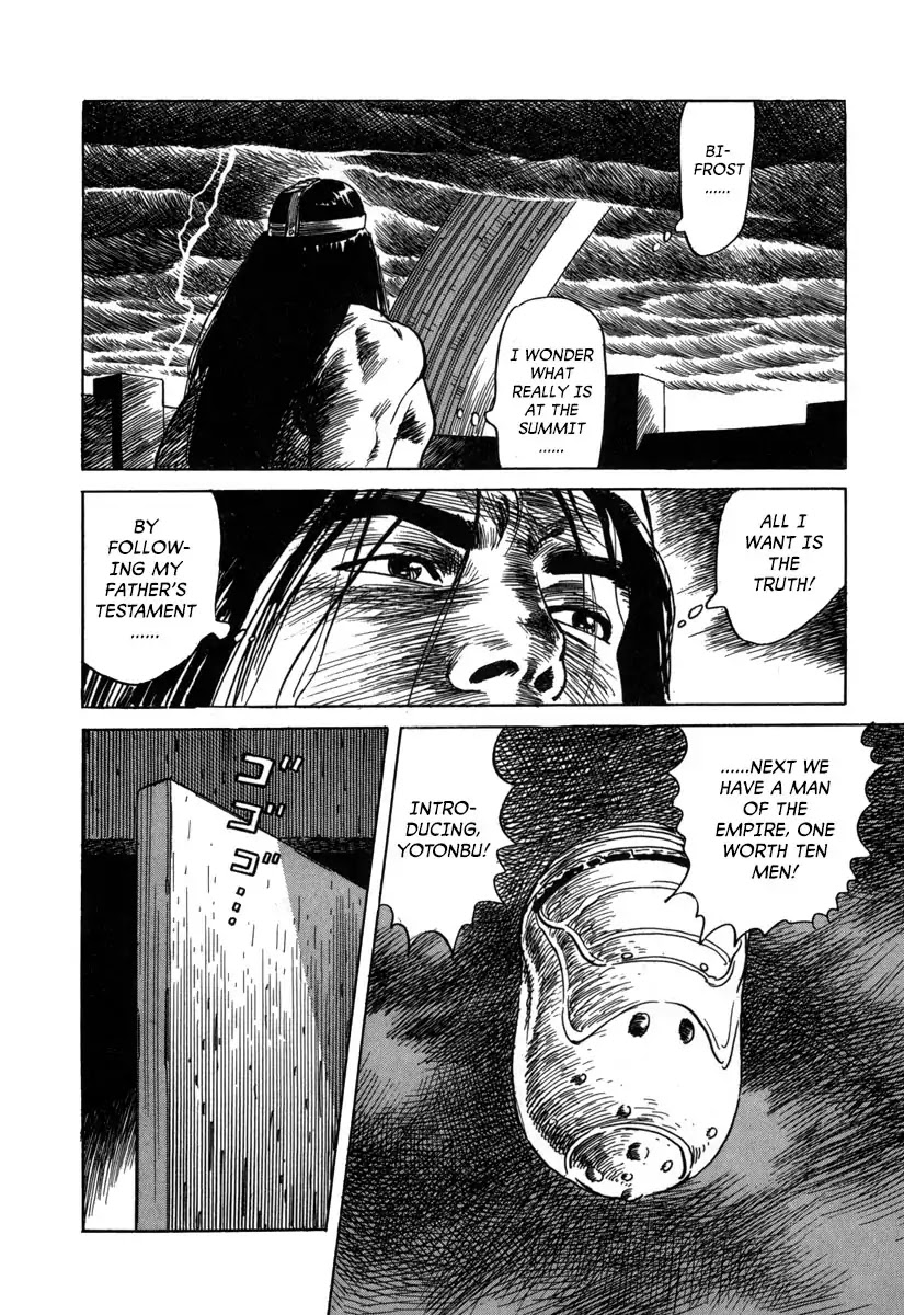 Godo (Noboru Miyama) Chapter 3 #10