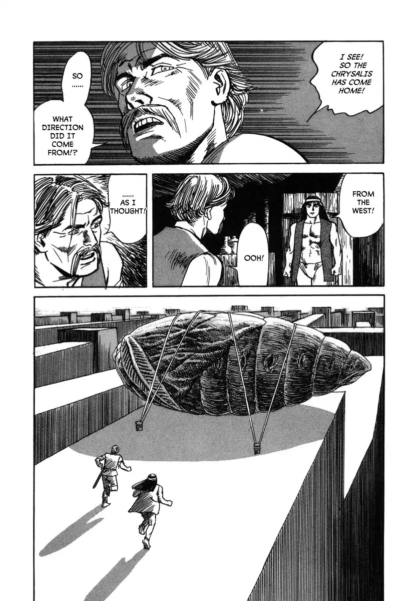 Godo (Noboru Miyama) Chapter 1 #22