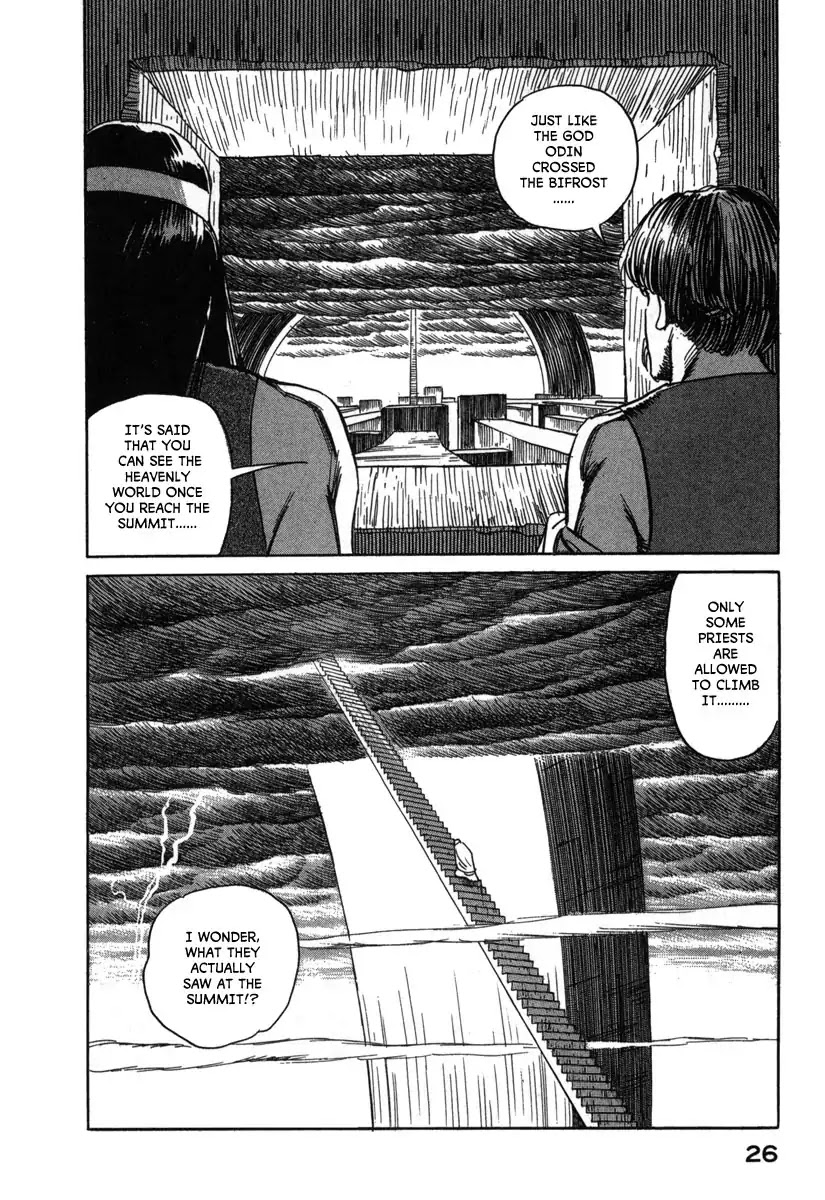 Godo (Noboru Miyama) Chapter 1 #28