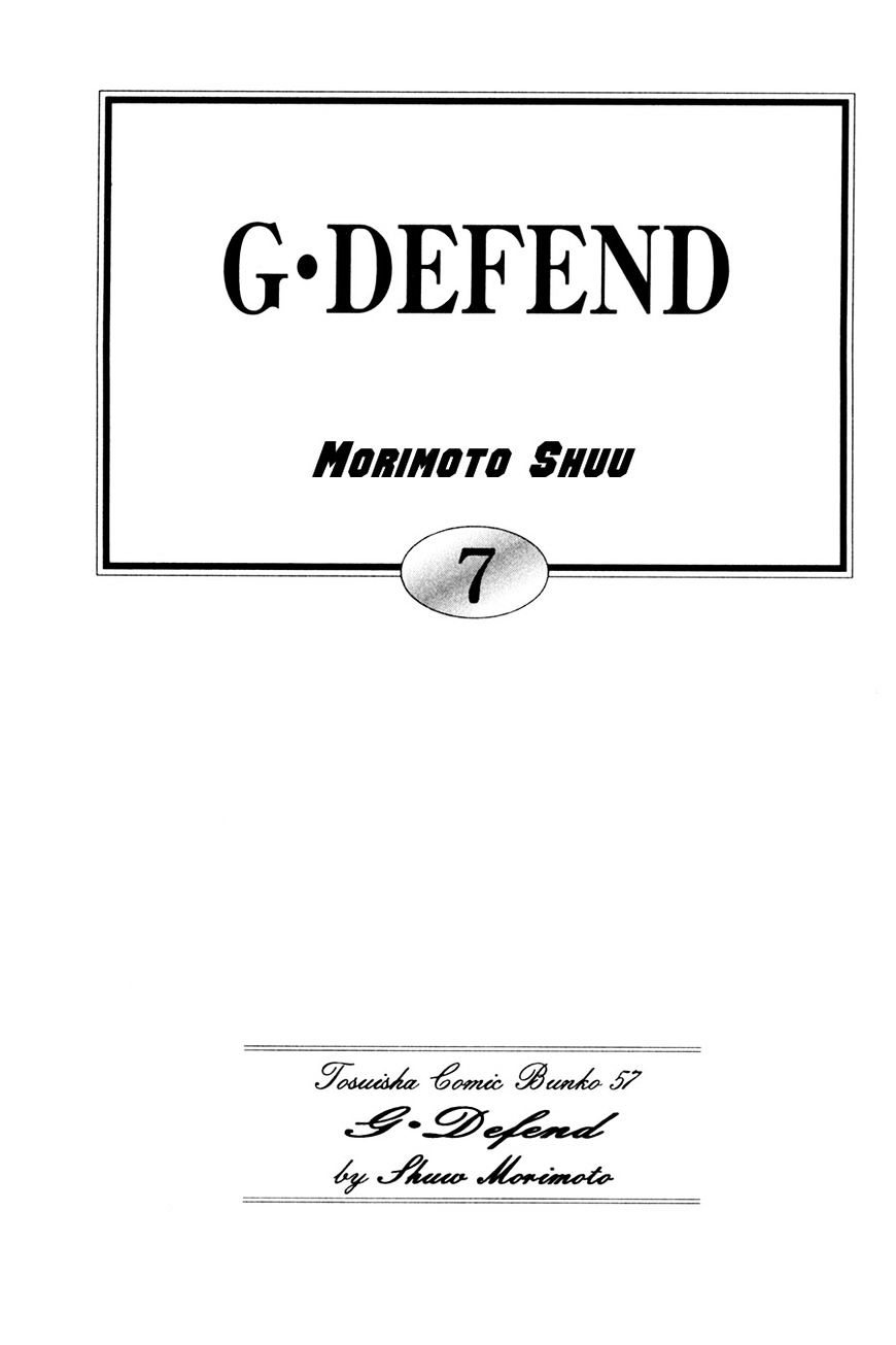 G-Defend Chapter 27 #3