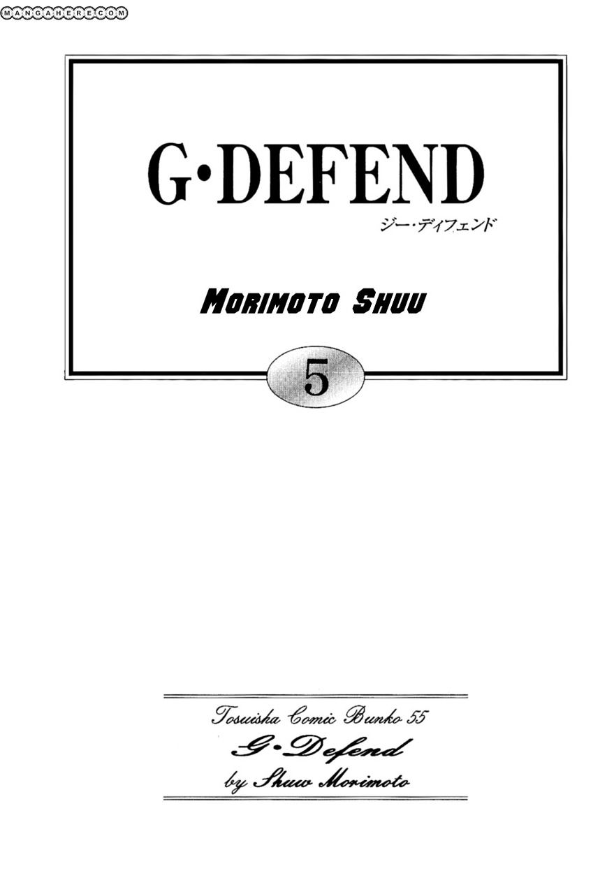 G-Defend Chapter 17 #2